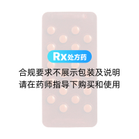 非洛地平片(雙鶴藥業(yè))