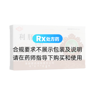 利肝和胃丸(阜藥)