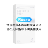氮䓬斯汀氟替卡松鼻喷雾剂(迪敏思)