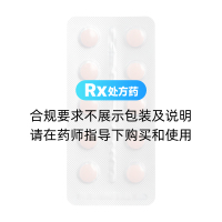 非洛地平缓释片(康宝得维)