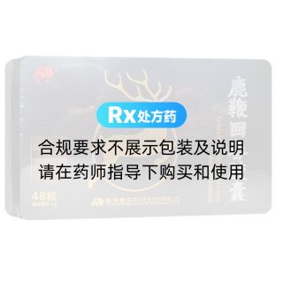 鹿鞭回春膠囊(敖東)