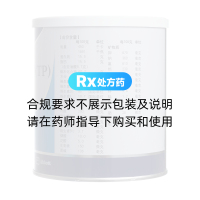 腸內營養(yǎng)粉劑(TP)(安素)