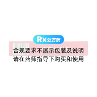 中华跌打丸(中华)