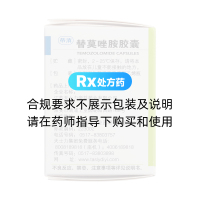 替莫唑胺膠囊(蒂清)
