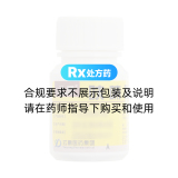 呋喃唑酮片(云鵬)
