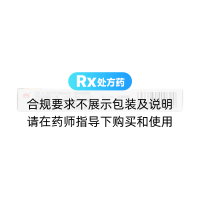 復(fù)方二氯醋酸二異丙胺片(丹)