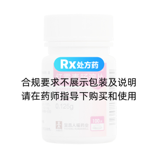 紅霉素腸溶片(得愈)
