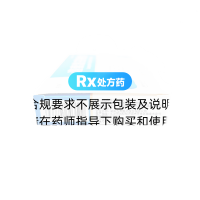 洛索洛芬鈉片(九典)