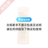 復(fù)方硫黃乳膏(能得爽)