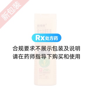 復(fù)方硫黃乳膏(能得爽)