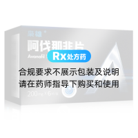 阿伐那非片(枭雄)