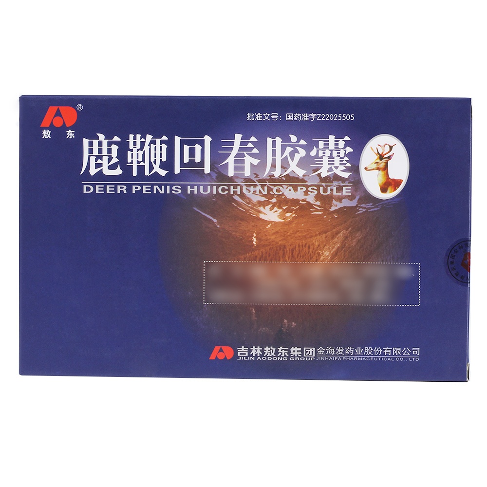 鹿鞭回春膠囊