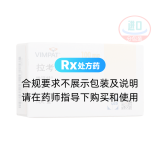 拉考沙胺片(維派特)