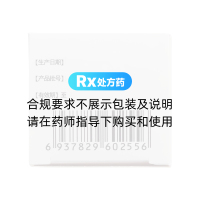 鹽酸二甲雙胍片