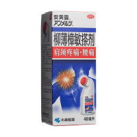 柳薄樟敏搽剂(安美露)