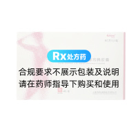 人干擾素α2b陰道泡騰膠囊(辛復(fù)寧)