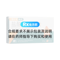 鹽酸舍曲林片(曲優(yōu))