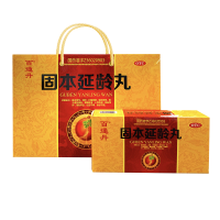 固本延龄丸(百通丹)