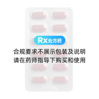 睾丸片(仙藏卓玛)