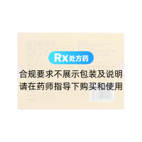 人參再造丸(同仁堂)(大蜜丸)