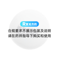 健身安胎丸(池潘濟)