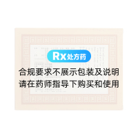 清肺十八味丸(阜藥)