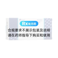 恩替卡韋片(博路定)