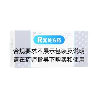 恩替卡韋片(博路定)