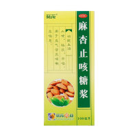 麻杏止咳糖浆(葵花)
