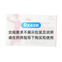 人干擾素α2b陰道泡騰膠囊(辛復(fù)寧)