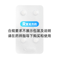 鹽酸氮?斯汀片(敏奇)