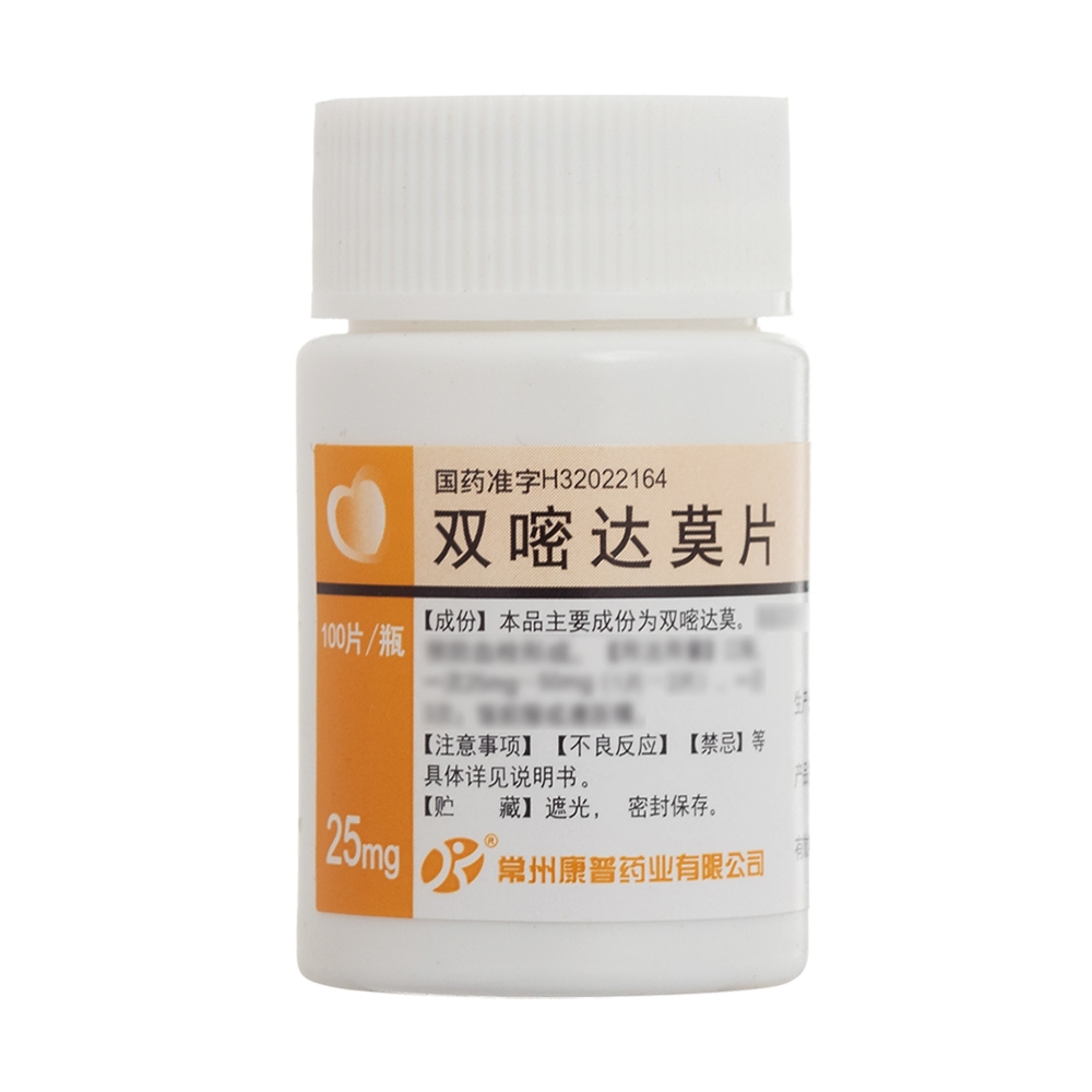 双嘧达莫片(康普)