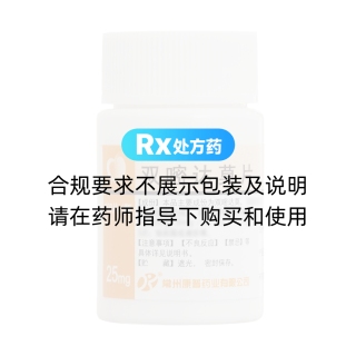 雙嘧達莫片(雙湖)
