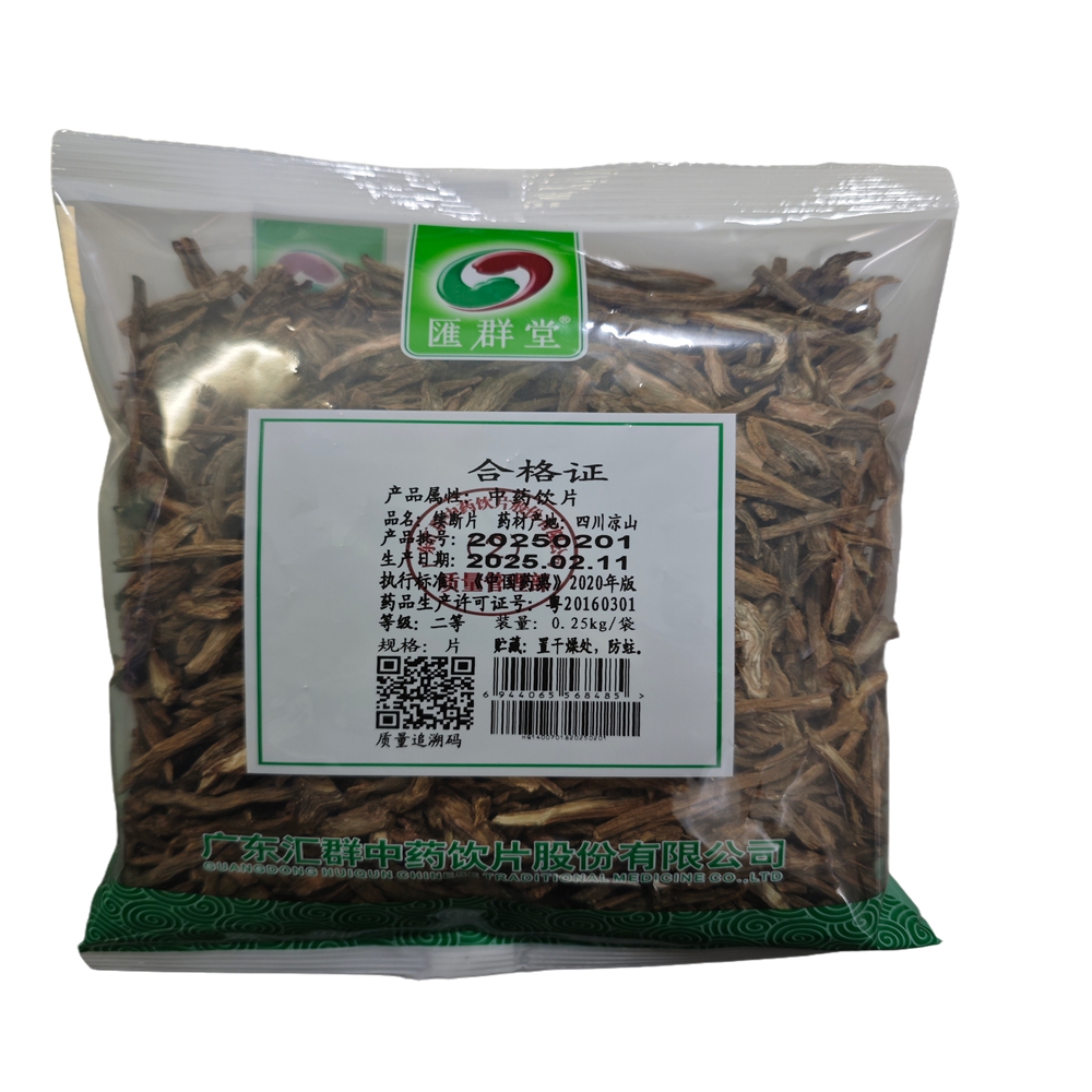 续断片(匯群堂)