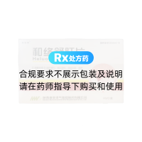 和絡舒肝片(摩美得)