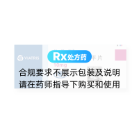 苯磺酸氨氯地平片(絡(luò )活喜)