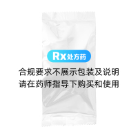 清肺十八味丸(阜藥)