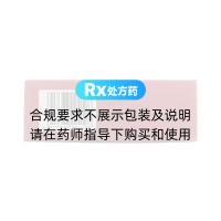 健身安胎丸(池潘濟)
