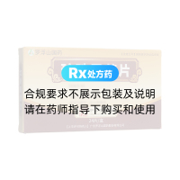 珍珠靈芝片(羅浮山國藥)