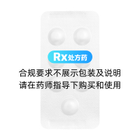 鹽酸奧洛他定片(蘇苓)
