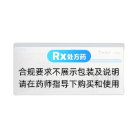 鹽酸氮?斯汀片(敏奇)