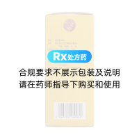 消咳喘糖漿(世一堂)