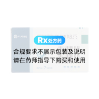 阿托伐他汀鈣片(立普妥)