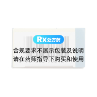 阿法骨化醇軟膠囊(延迪諾)
