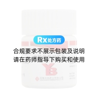 鹽酸倍他司汀片(嘉健福林)