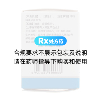奮乃靜片