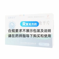 苯磺酸氨氯地平片(亞斯克平)