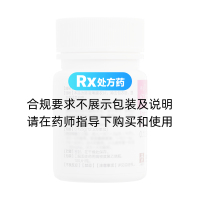紅霉素腸溶片(得愈)
