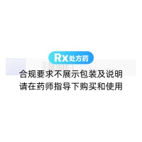 盐酸米那普仑片(律普欣)
