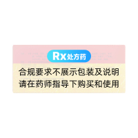 中华跌打丸(中华)